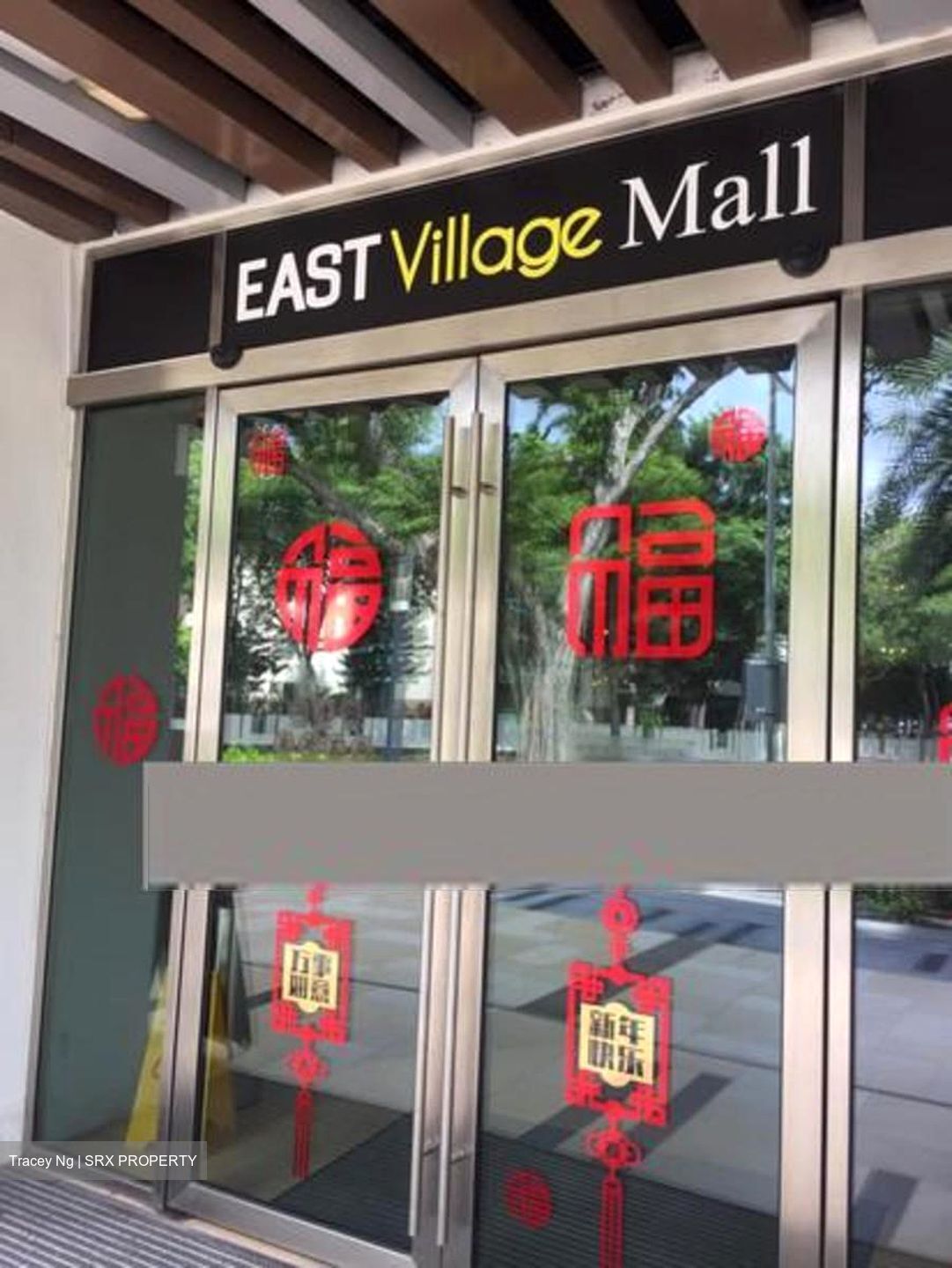 East Village (D16), Retail #459522681